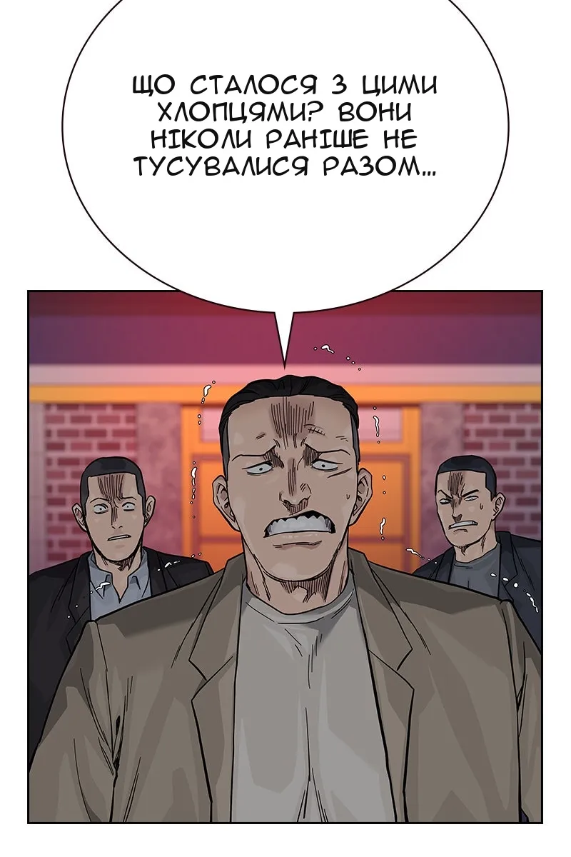 Сторінка 198