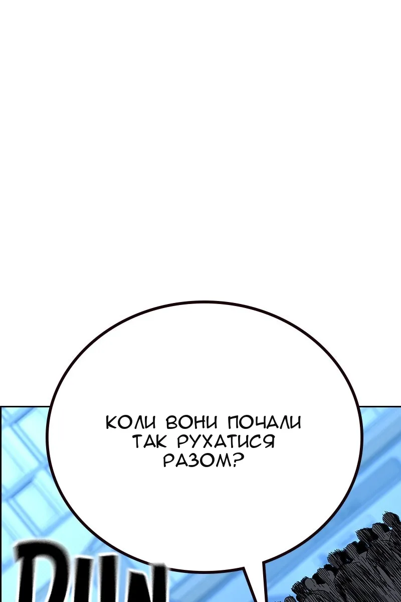 Сторінка 199