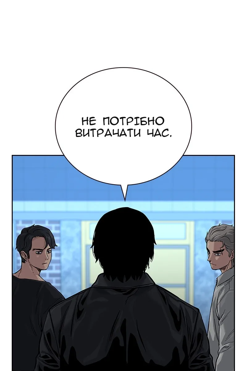 Сторінка 204