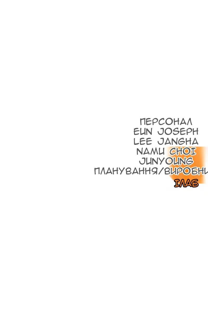 Сторінка 208