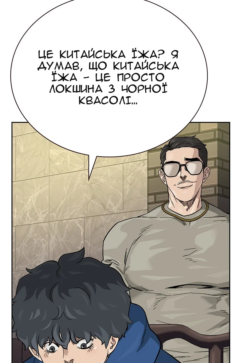 Сторінка 6