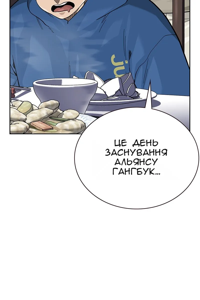 Сторінка 7
