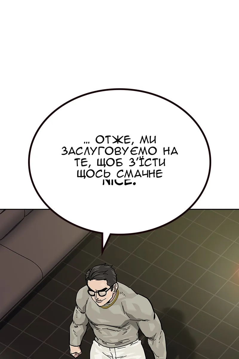 Сторінка 8
