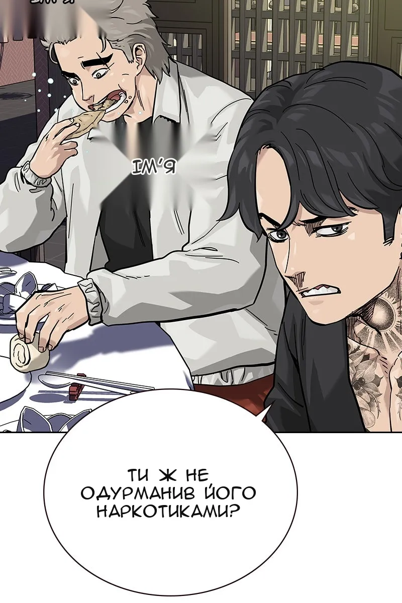 Сторінка 12