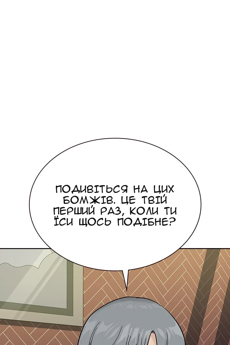 Сторінка 13