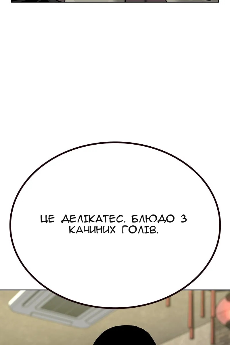 Сторінка 18
