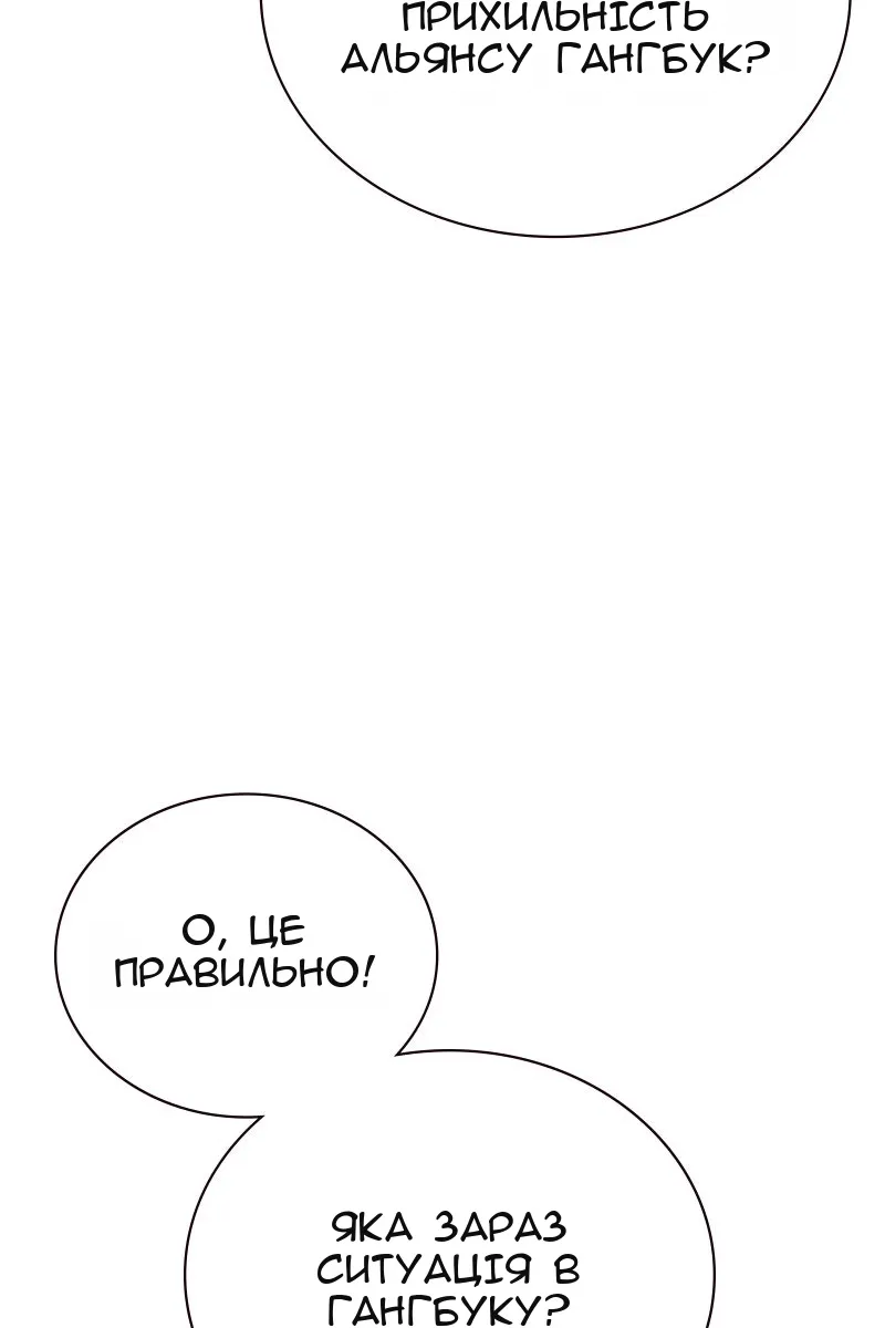 Сторінка 22
