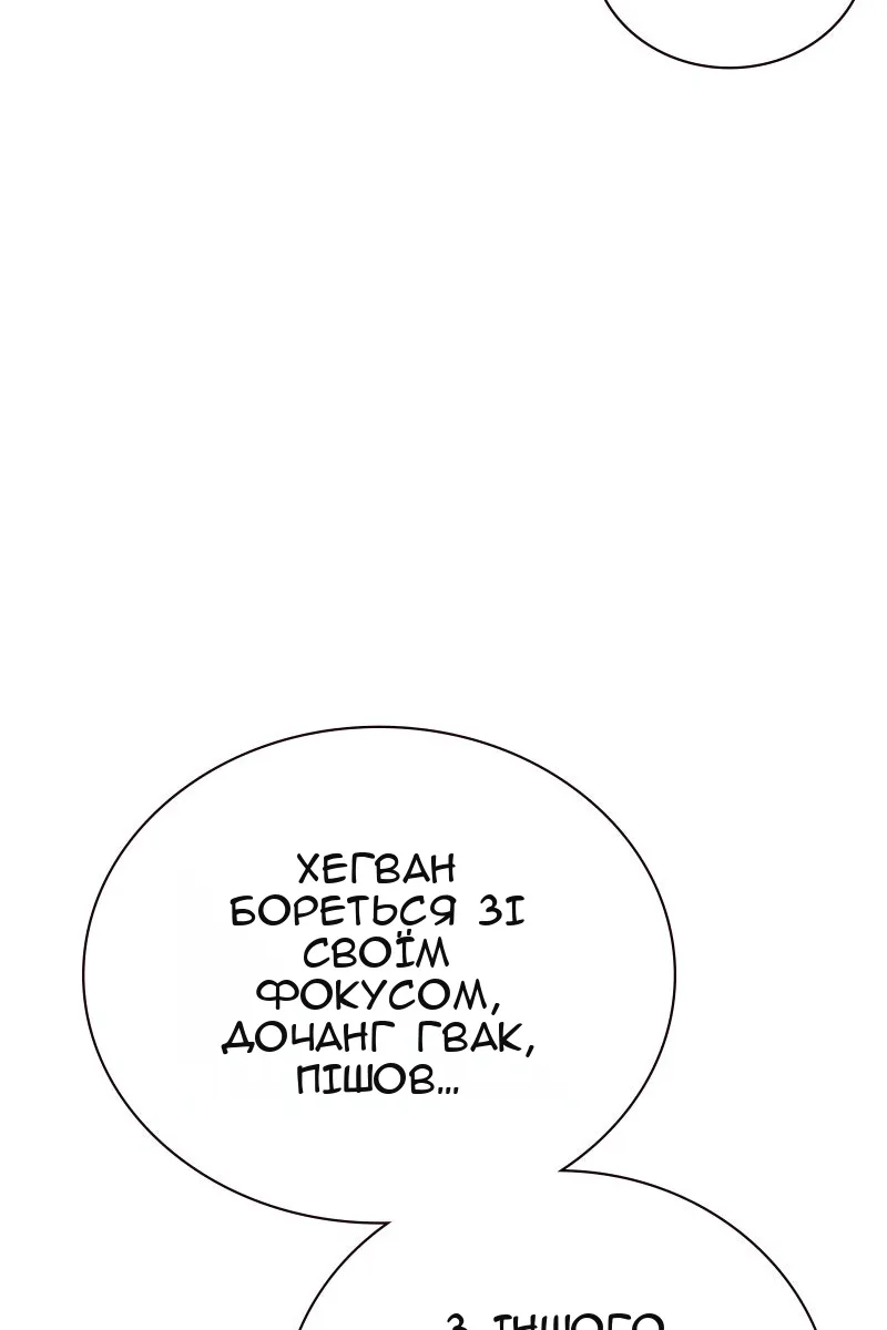 Сторінка 24