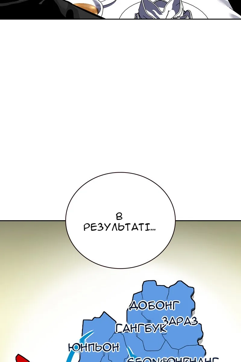 Сторінка 26