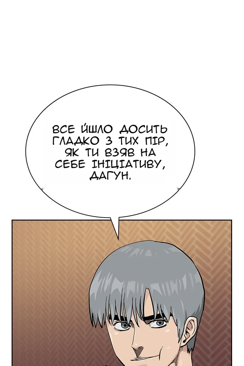 Сторінка 28