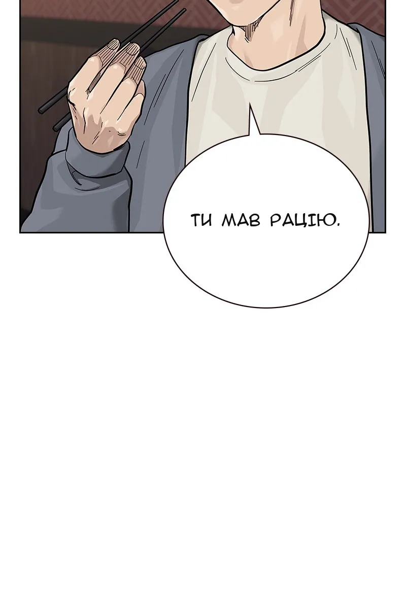 Сторінка 29