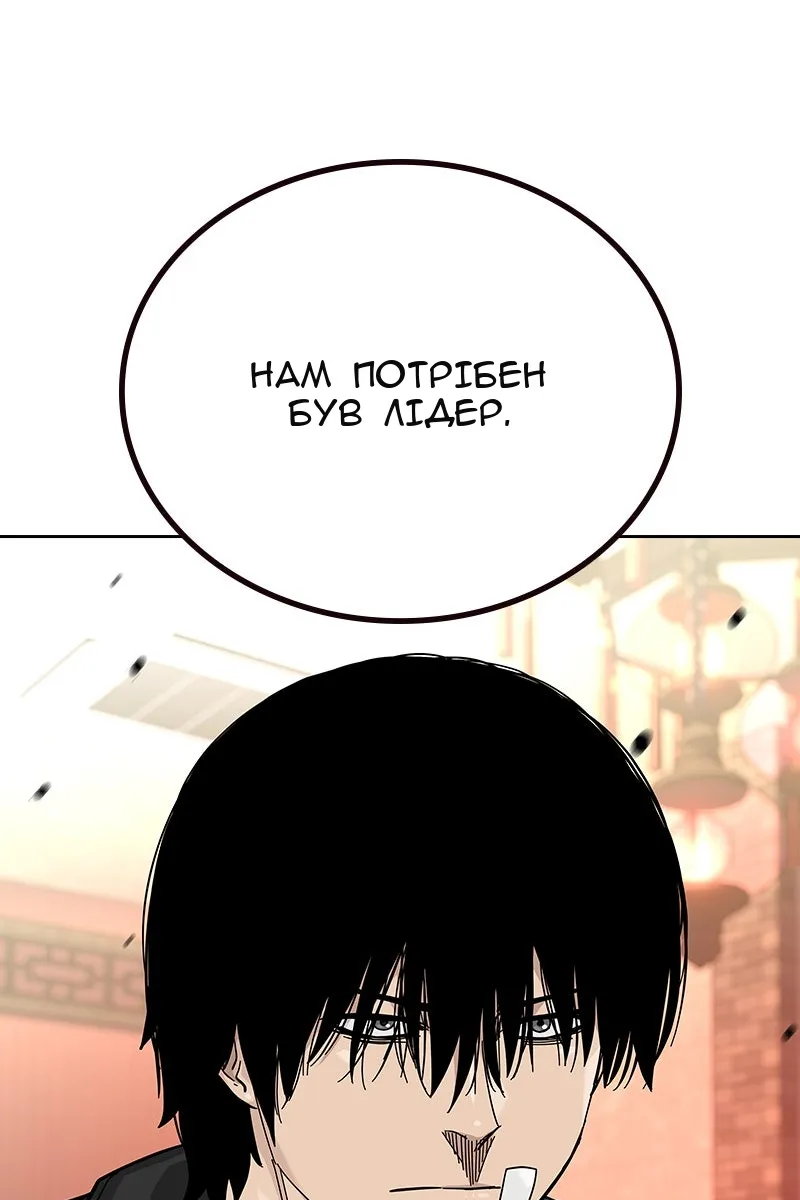 Сторінка 30
