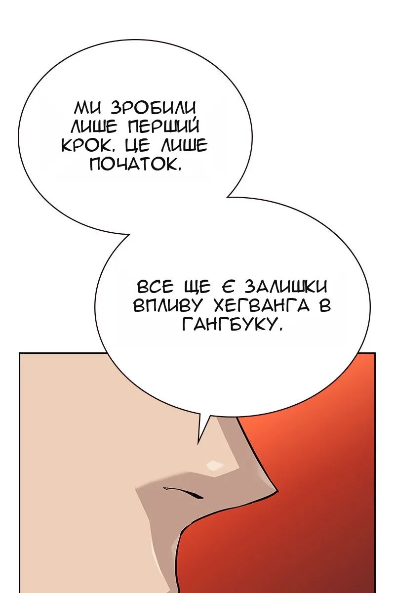 Сторінка 32