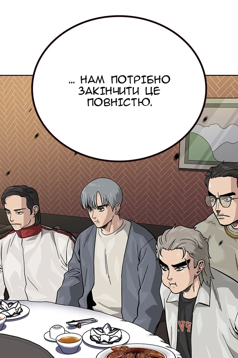 Сторінка 34
