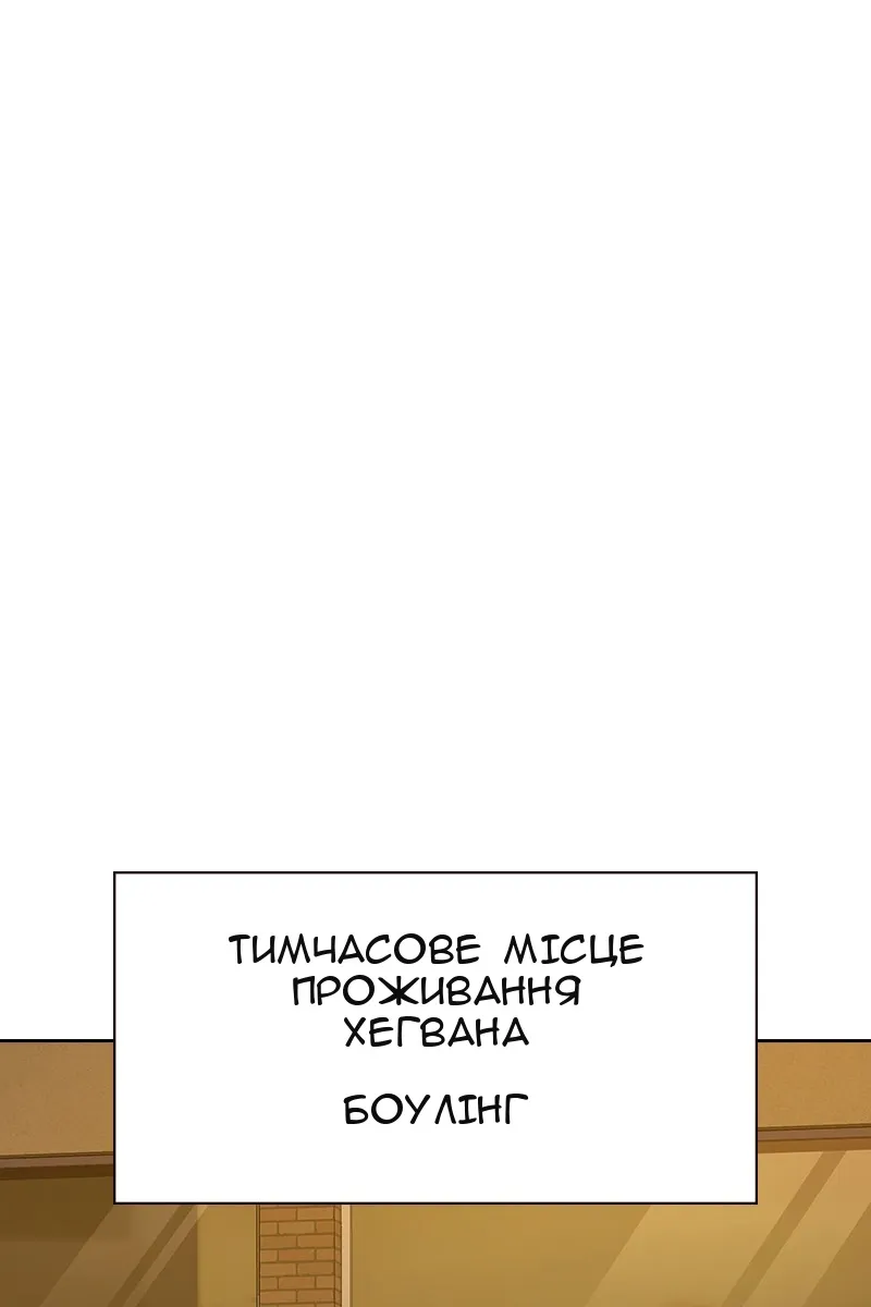 Сторінка 36