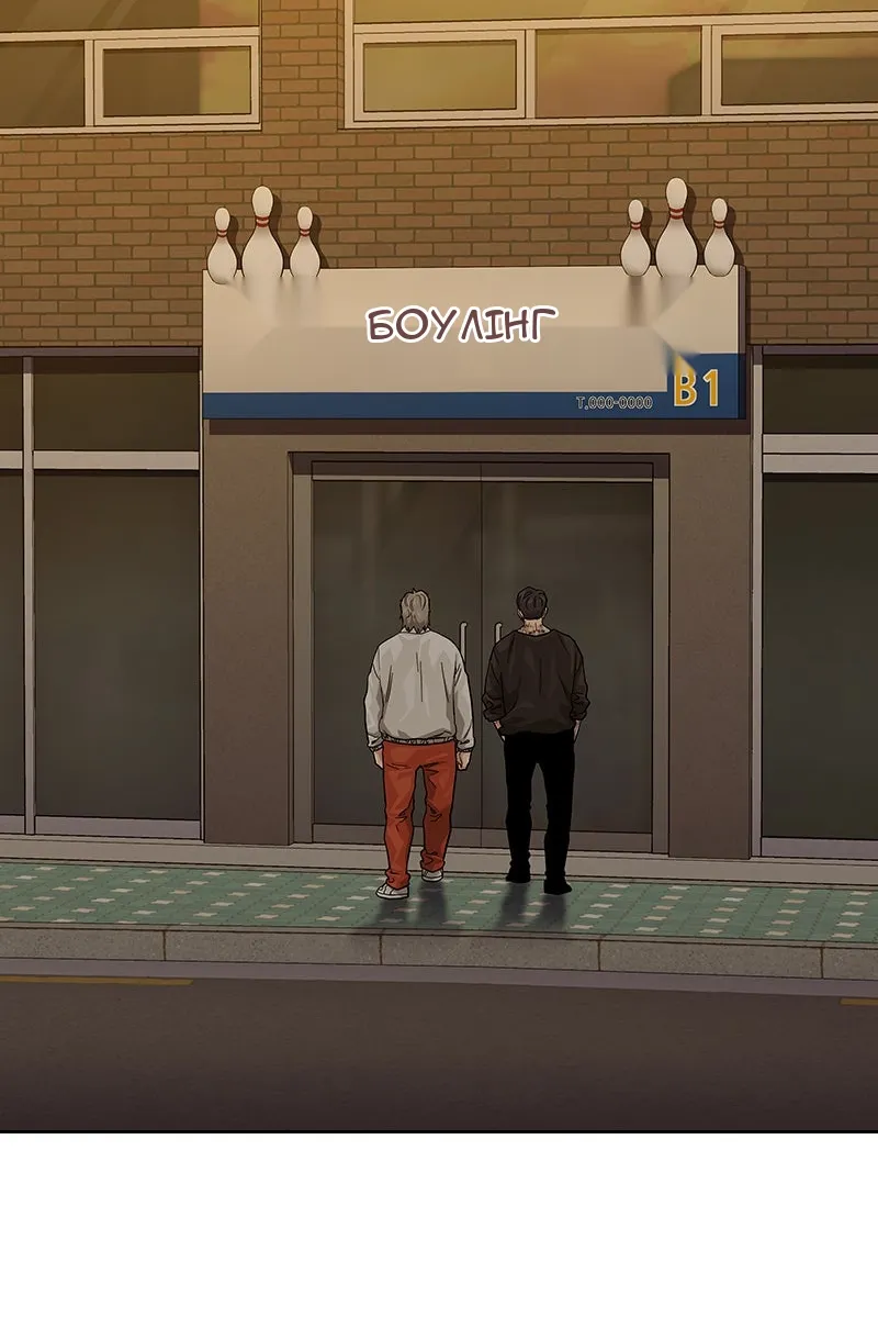 Сторінка 37