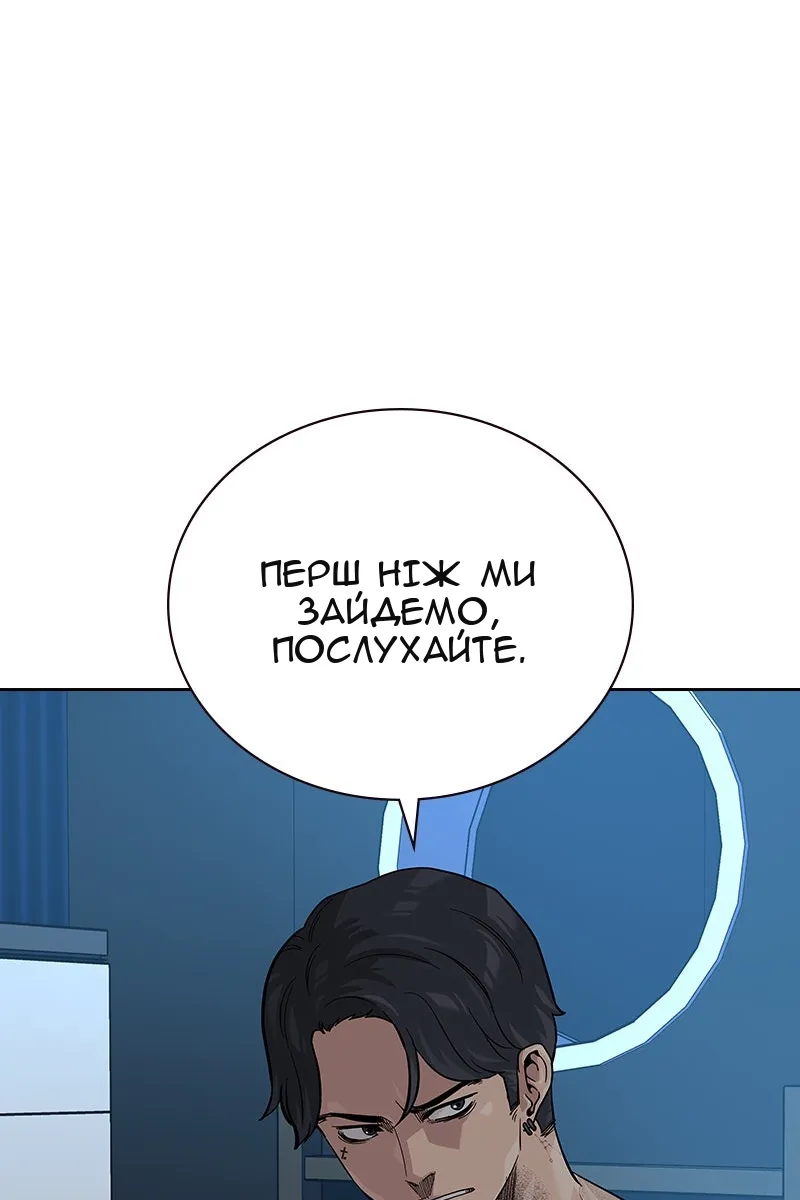 Сторінка 38