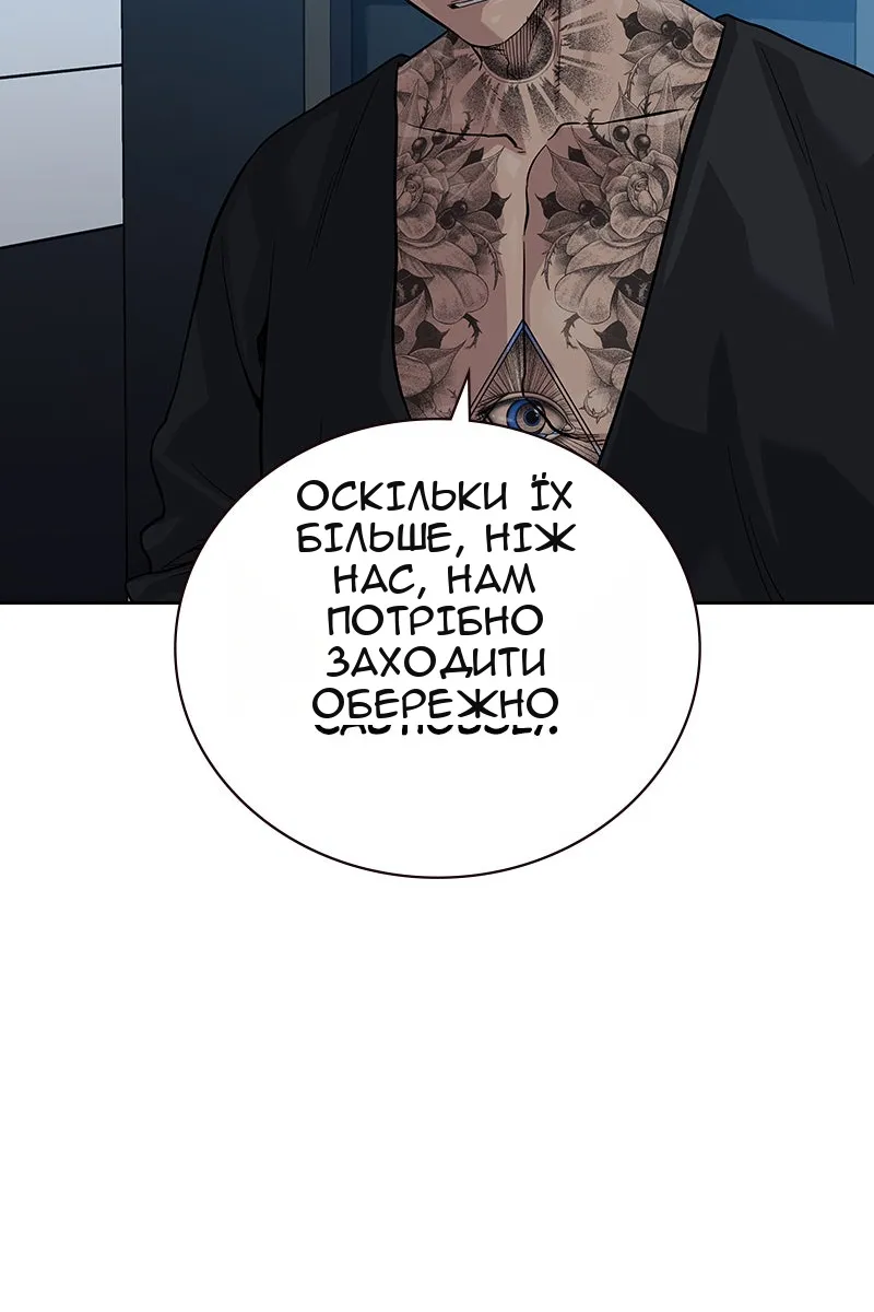 Сторінка 39