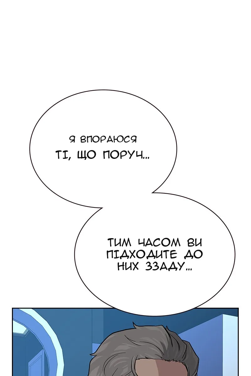 Сторінка 40