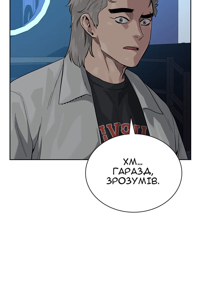 Сторінка 41
