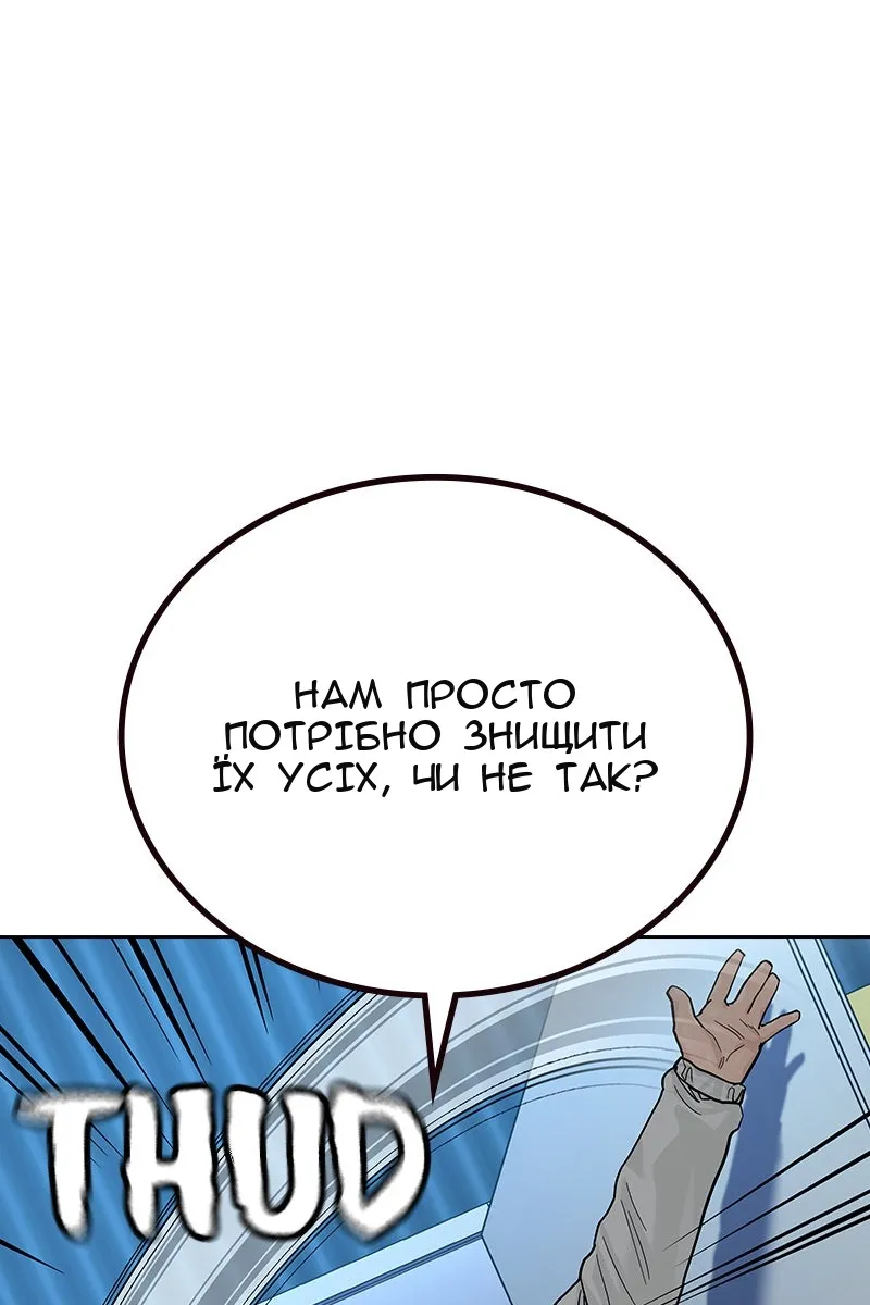 Сторінка 42