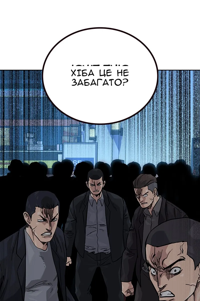 Сторінка 46
