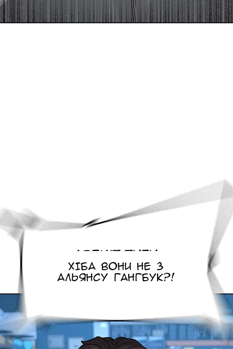 Сторінка 48