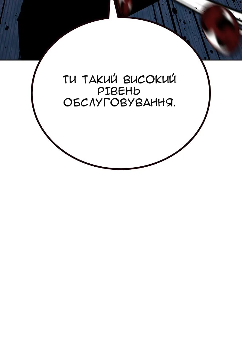 Сторінка 55