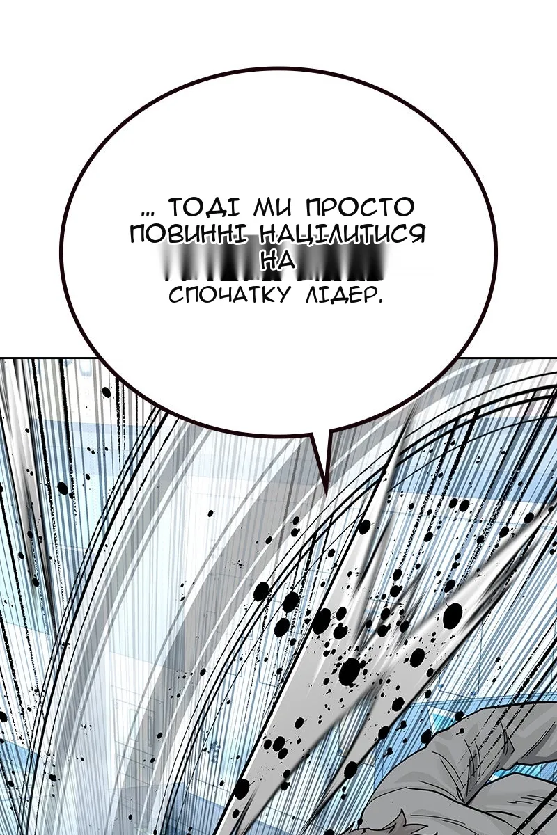 Сторінка 61
