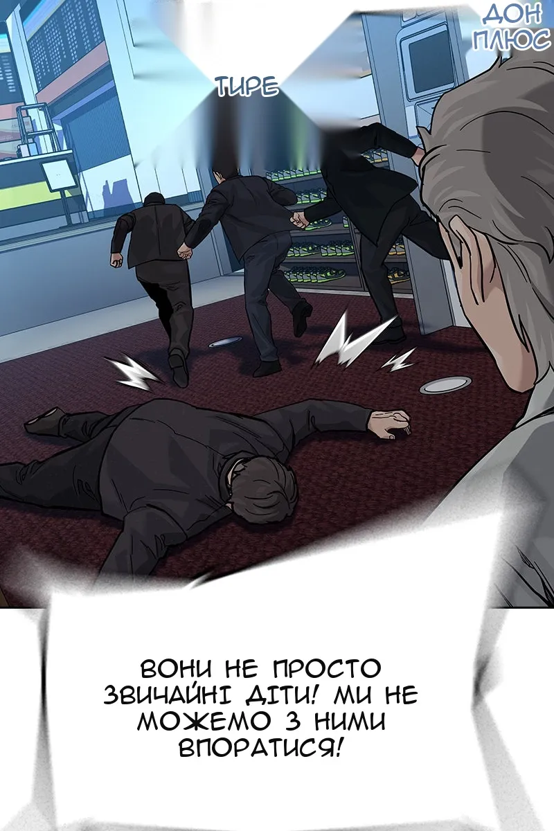 Сторінка 64