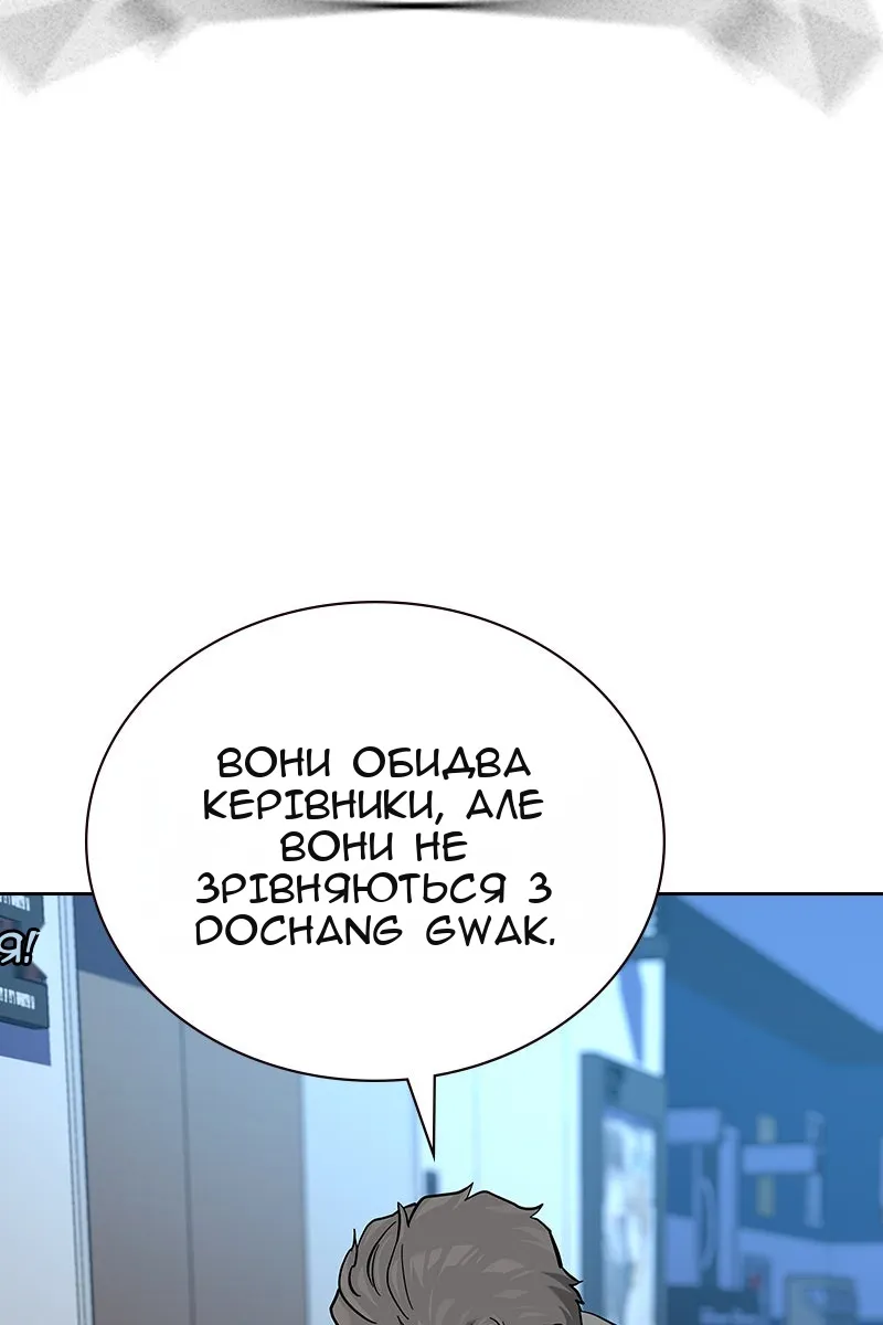 Сторінка 65