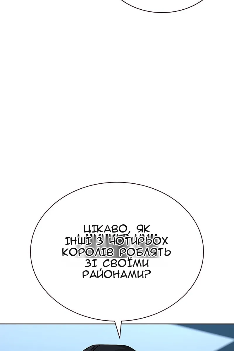 Сторінка 67