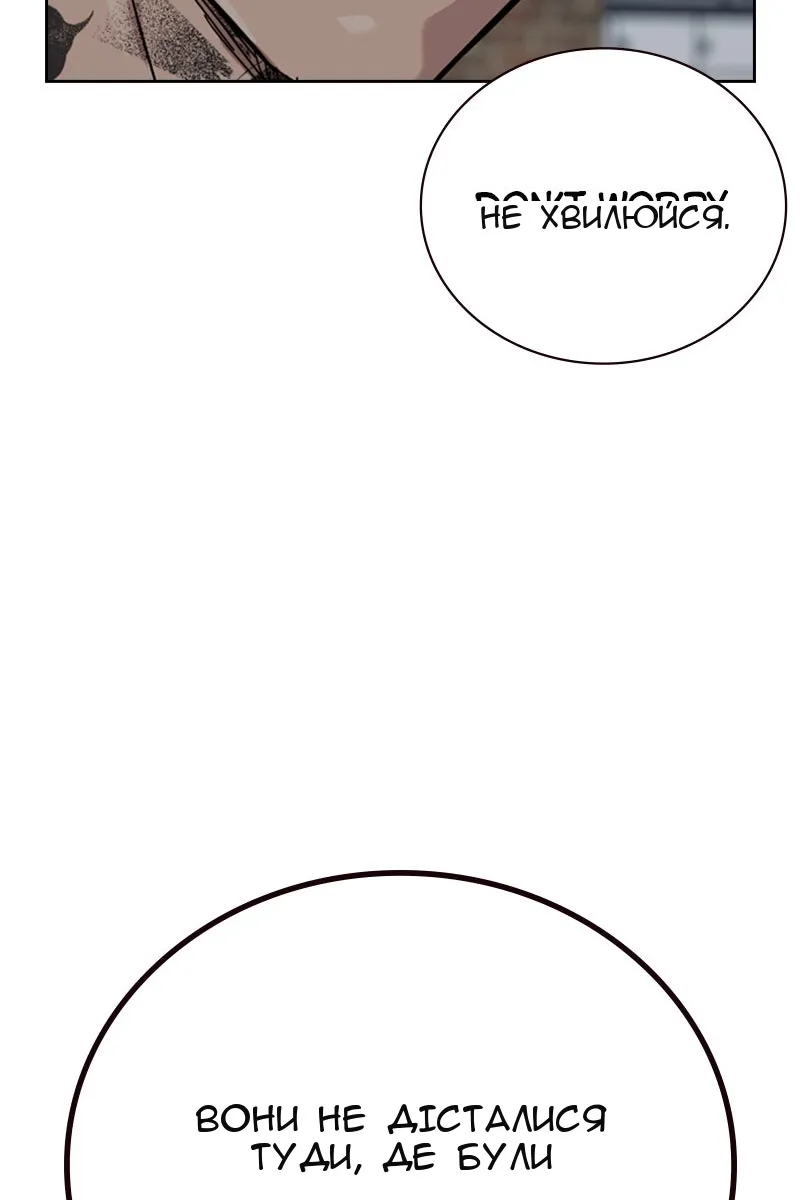 Сторінка 70
