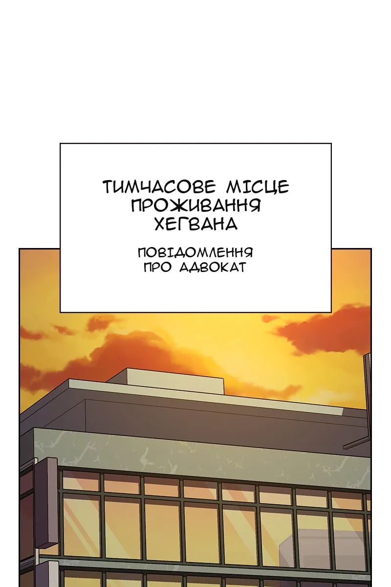 Сторінка 73