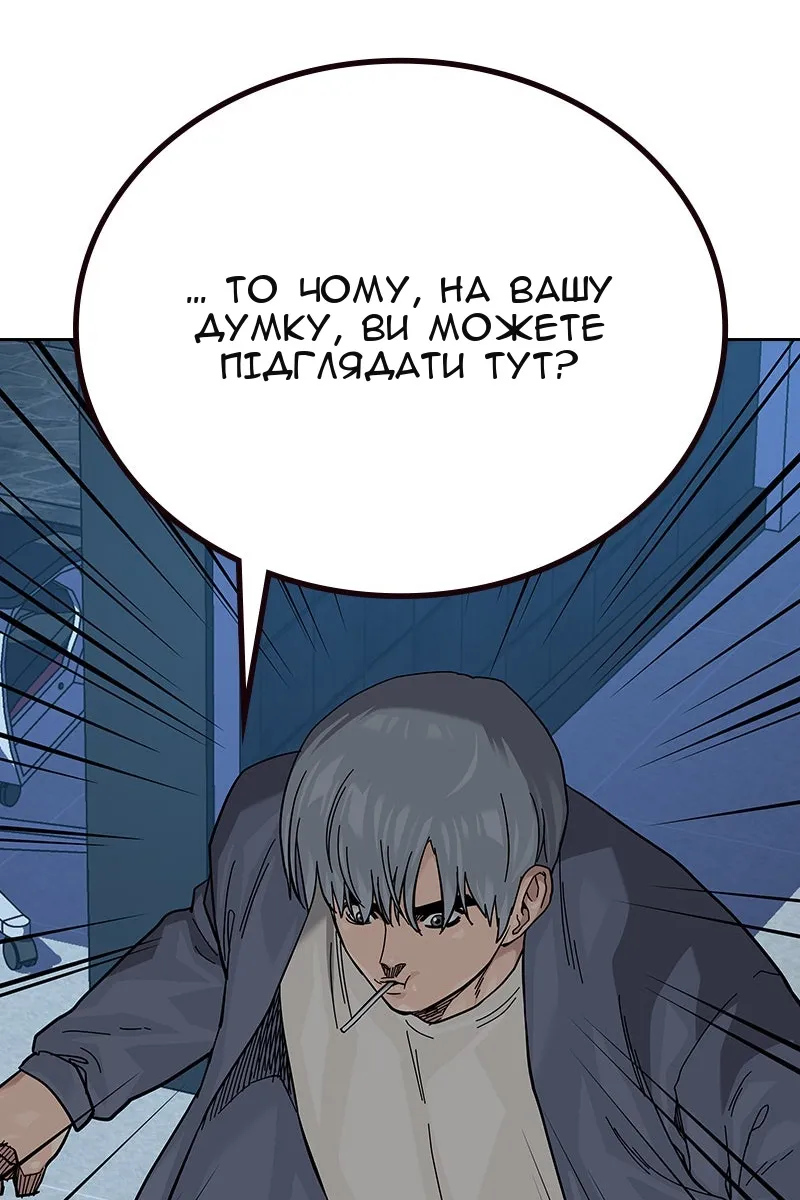 Сторінка 75