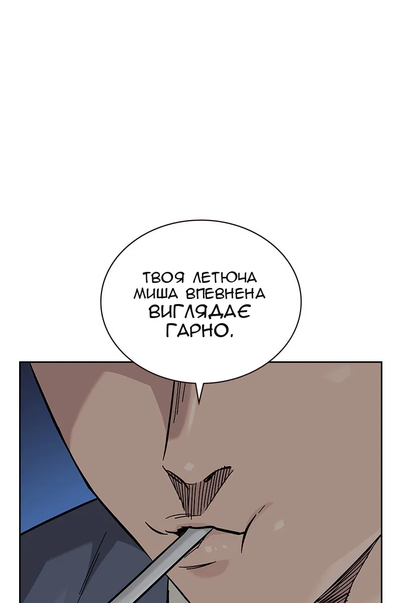 Сторінка 78