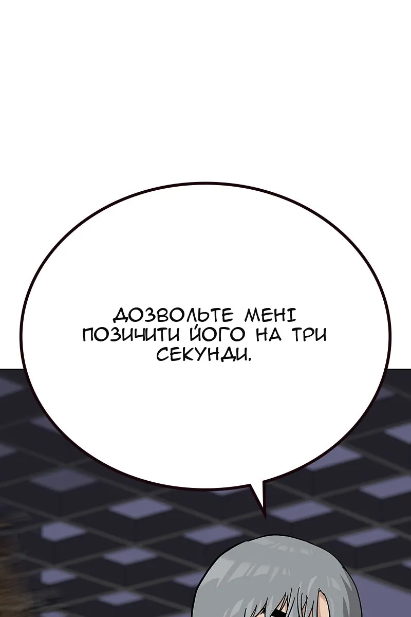 Сторінка 81