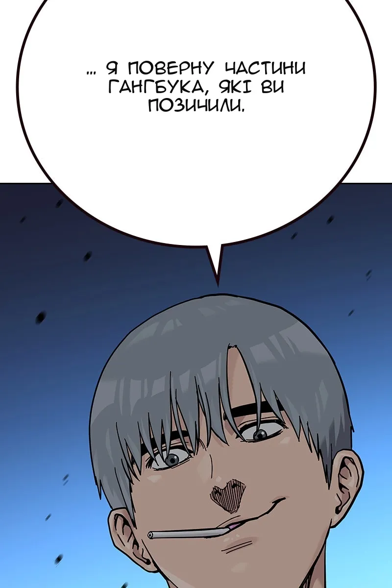 Сторінка 91