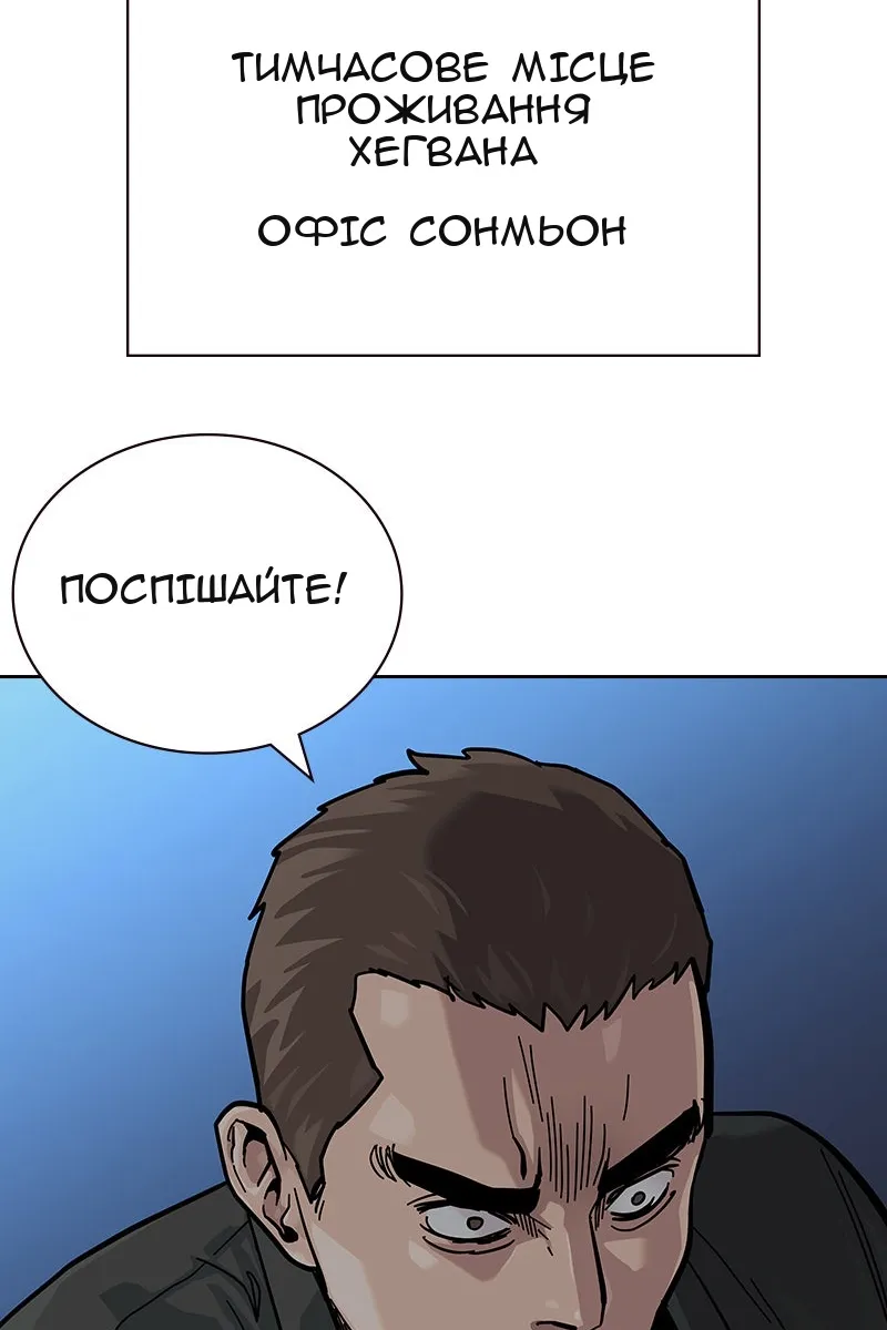 Сторінка 99