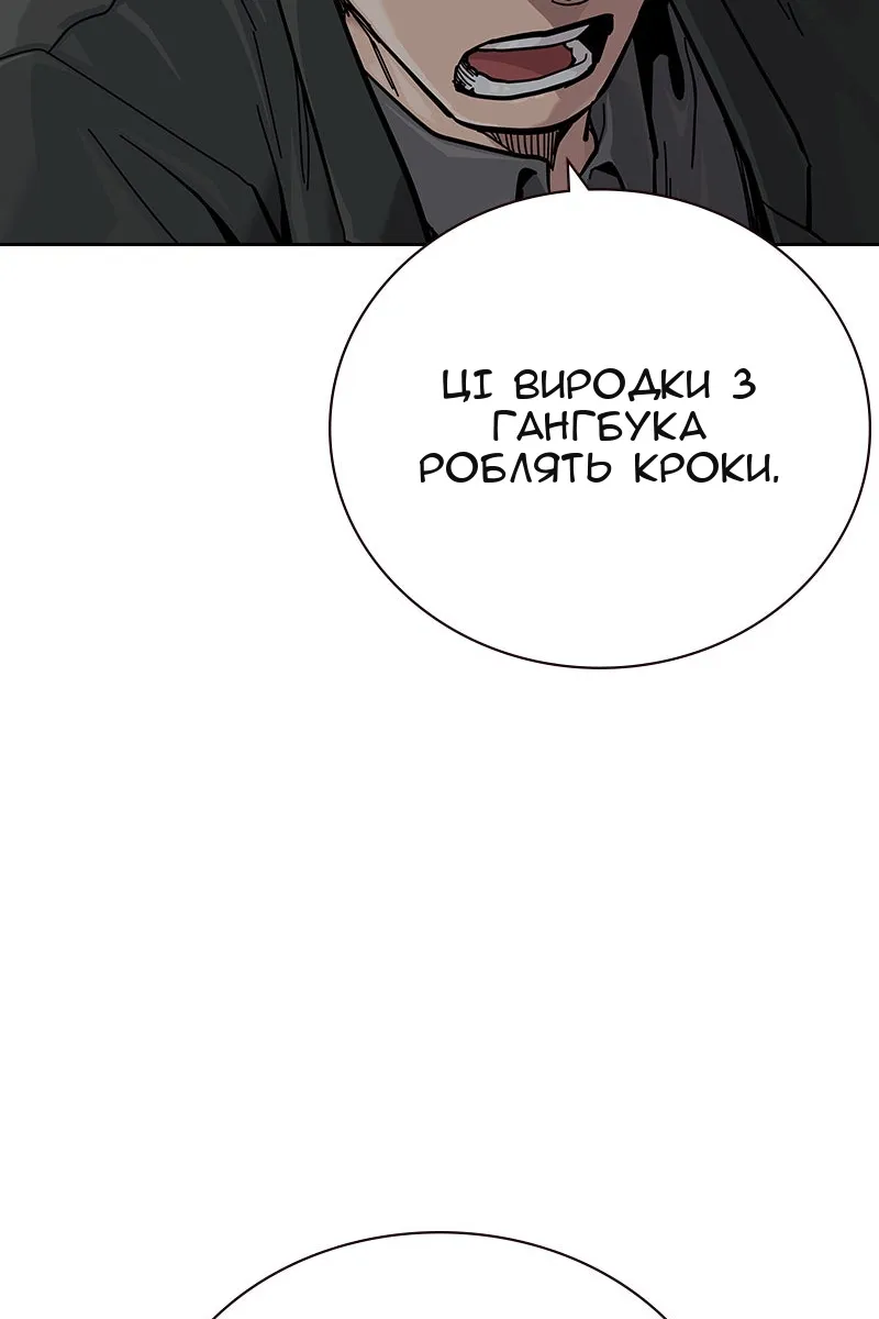 Сторінка 100
