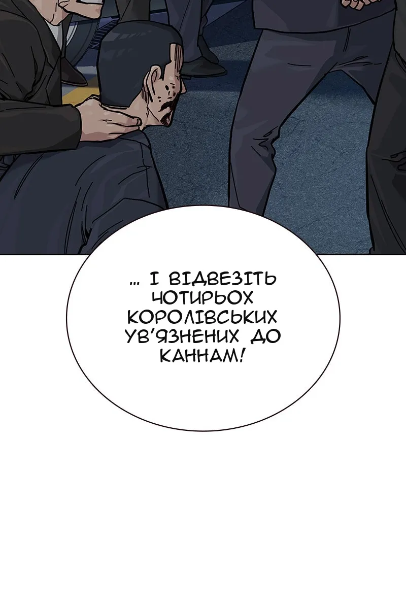 Сторінка 102