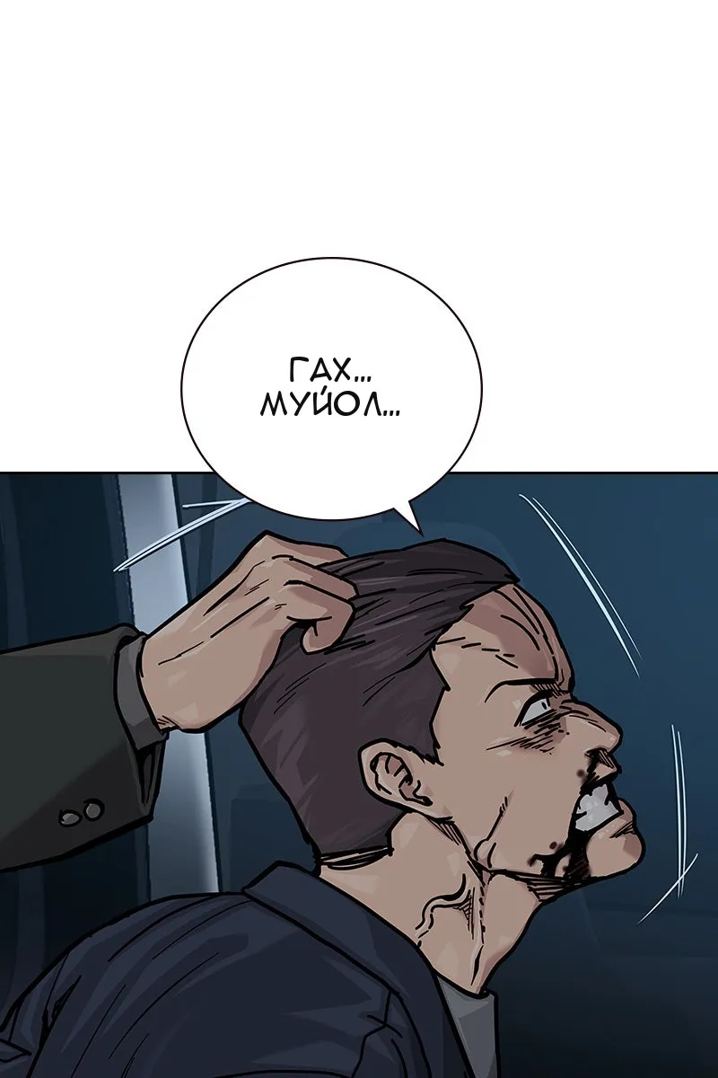 Сторінка 103