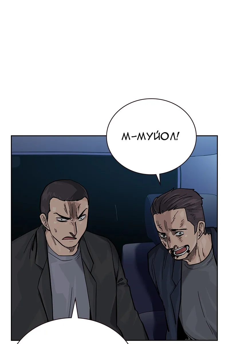 Сторінка 114
