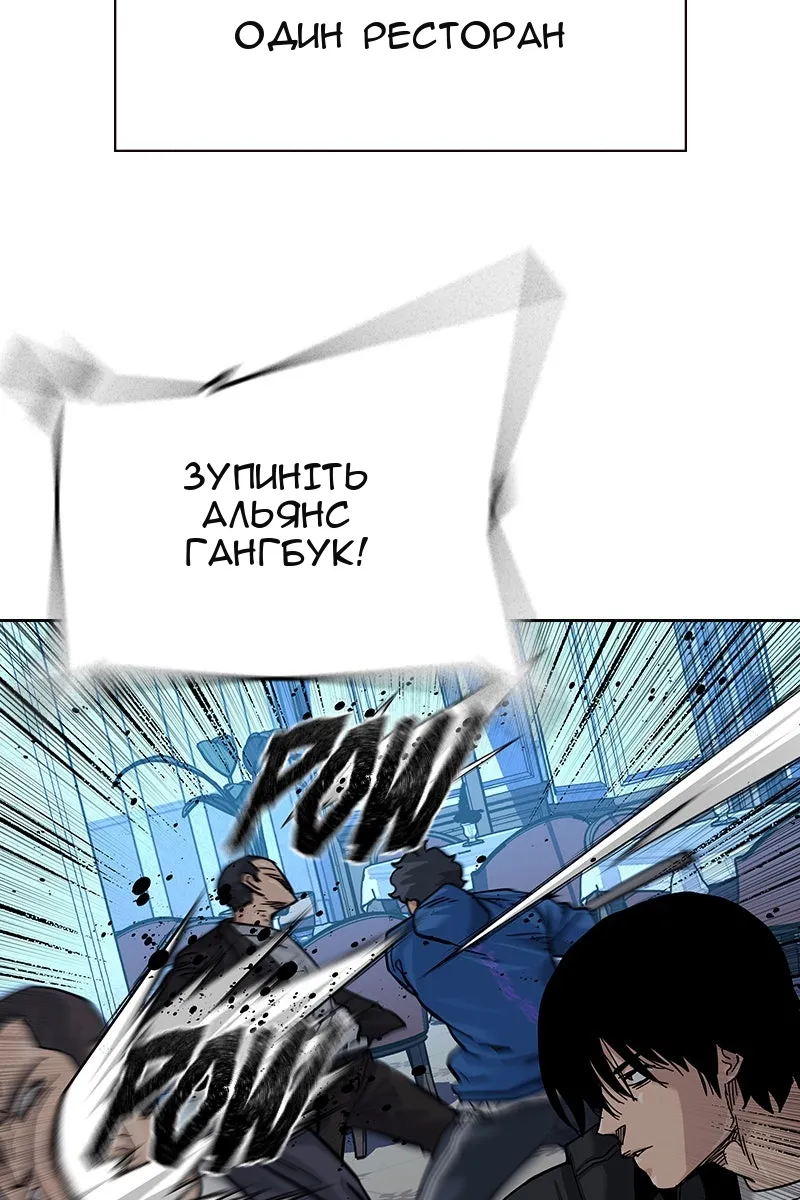 Сторінка 118