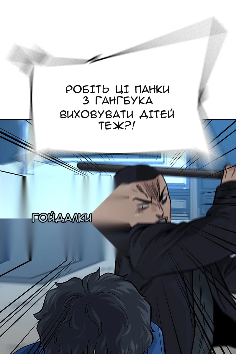 Сторінка 120