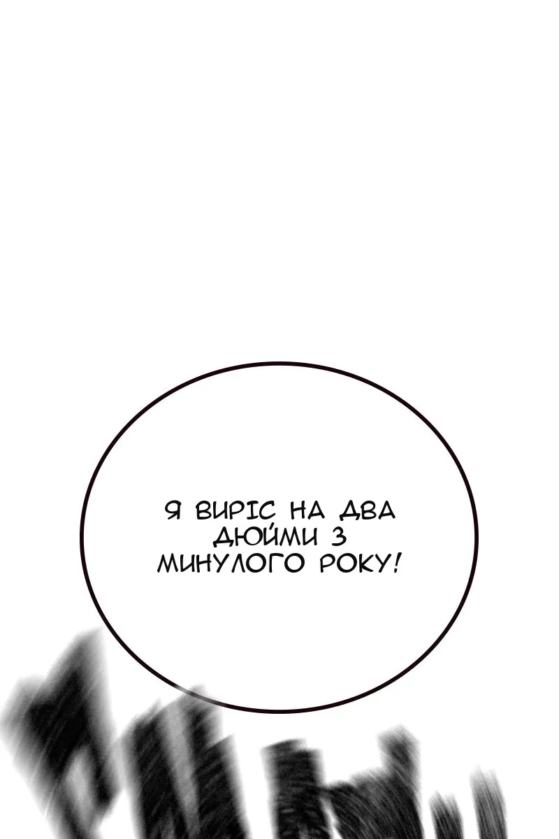Сторінка 124