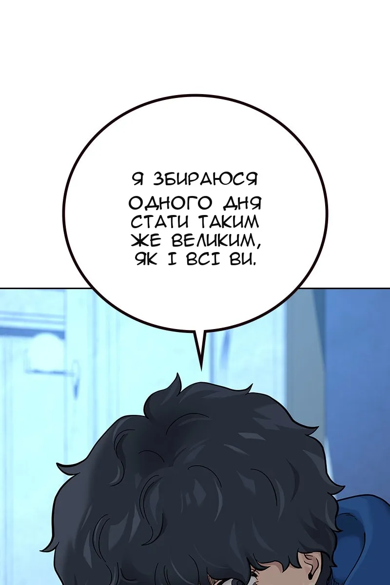 Сторінка 129