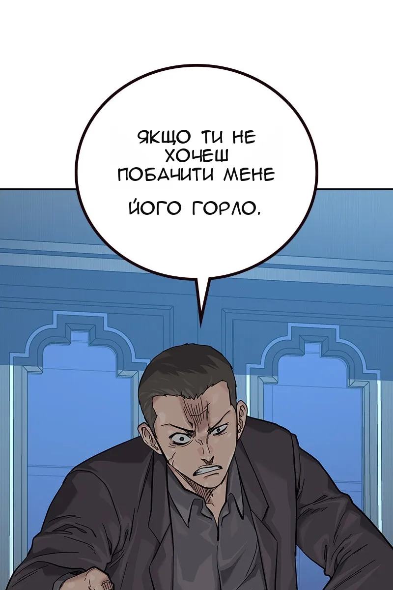 Сторінка 134