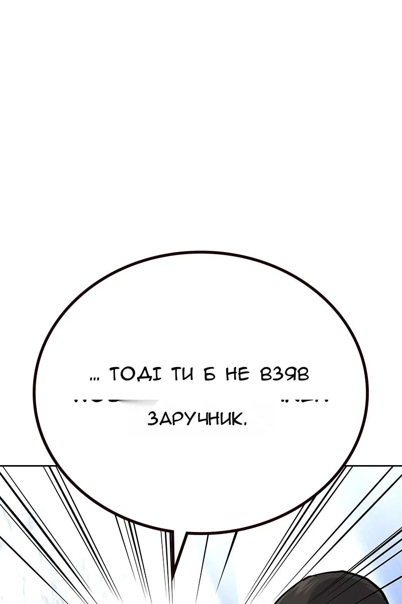 Сторінка 142