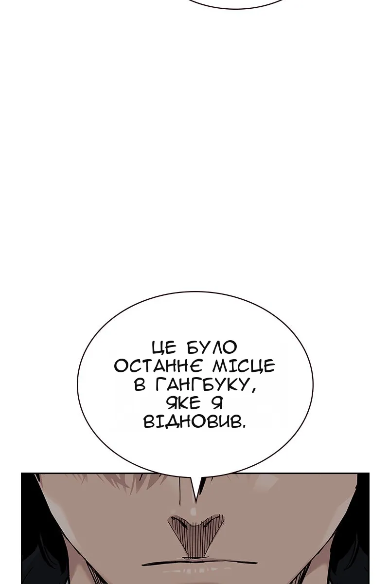 Сторінка 152